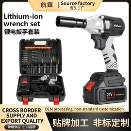 手电钻;电动工具配件;电动螺丝刀