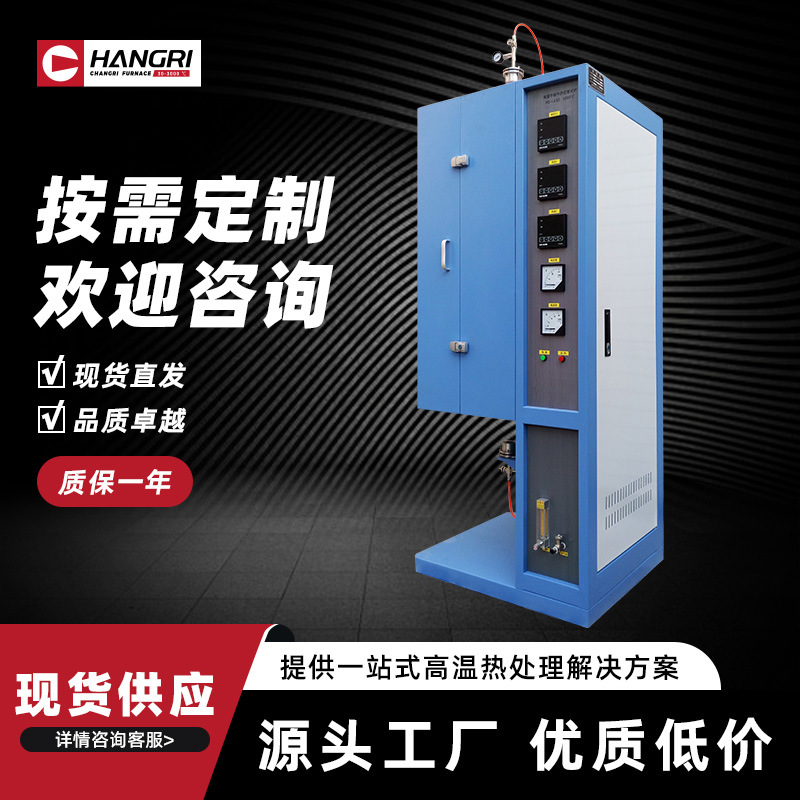 专业实验室管式炉密封性强实验室研究提供可靠设备高温真空电阻炉