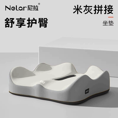 cushion for office workstations, for: Waist support - hollow-and-breathable-not-stuffy-gray-one-seat-cushion-included