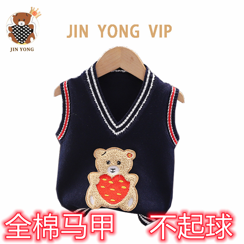 [Oso Jin Yong] de los niños británicos estilo preppy oso bordado chaleco primavera color sólido bebé nuevo algodón superior hilo