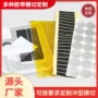 定制订制异形冲型铜箔铝箔