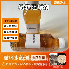 净水絮凝剂;滤料;填料