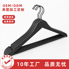 肤感液态硅胶衣架加粗大衣衣挂衣撑防滑无痕塑料P66仿木晾衣架