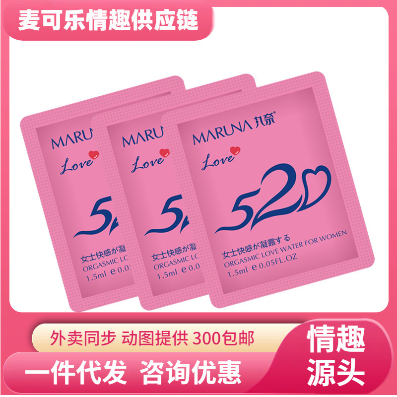 Marunai520 Gel para mejorar el placer femenino, líquido de orgasmo femenino, portátil de una sola pieza para adultos image 1