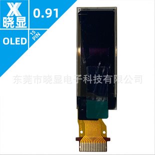 0.91��OLED��С�ߴ���15pin���ܼҾ��@ʾ��ģ�K12832��ɫ�c���