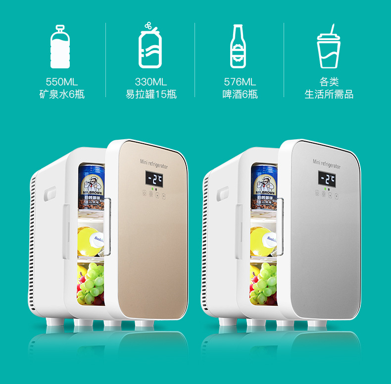 2026 New Model Car Refrigerator Mini Home Dormitory Cosmetics Breast Milk Cooler European and American Certified Factory Direct Sales