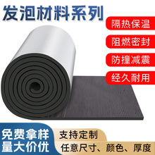 NBR/PVC�����������ܱ���������ȼ���z������ܛ���ܺ��d����