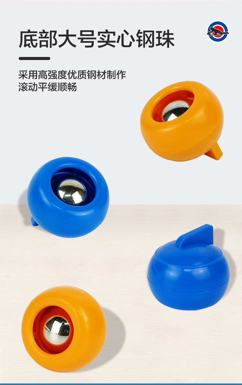 冰壶_06.jpg?x-oss-process=image/format,png