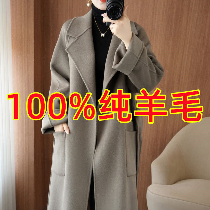 100%纯羊毛双面呢羊绒大衣女冬中长款宽松时尚加厚女士羊毛呢外套|undefined