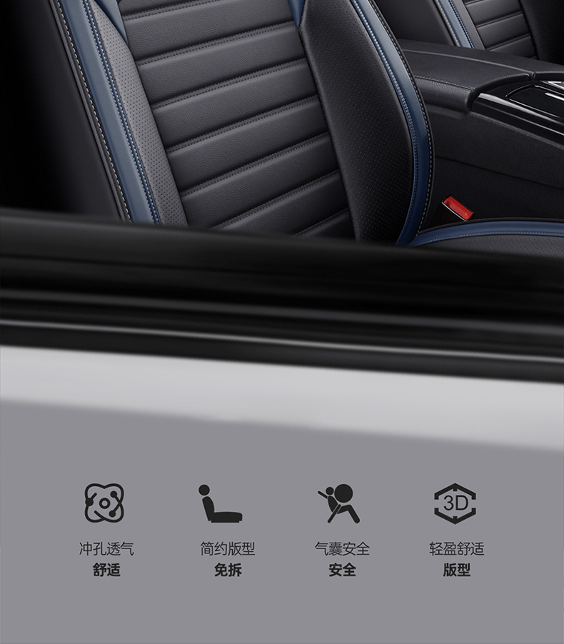 Factory direct foreign trade Korean full surround car cushion full leather perforated breathable four seasons universal seat cover seat cover