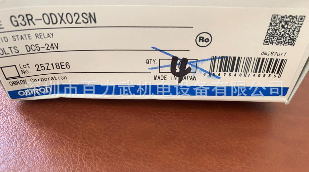 假一赔十G3R-ODX02SN DC5-24原装全新正品OMRON欧姆龙