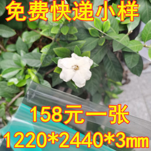 3mm��ɫ��������͸���ڲ��ЙC���������\�趼�ЬF؛͸���Ҳ�ɫ