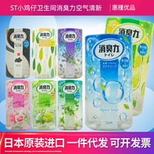 �ձ�ԭ�b�M��STС�u���������՚����������l���g������޹