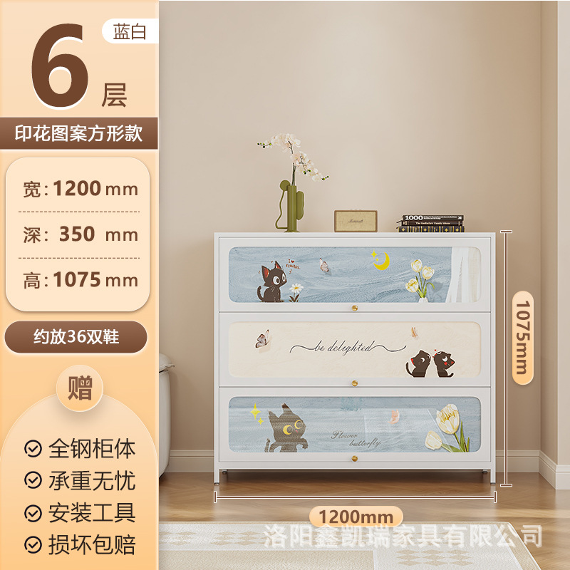 흰색 3도어 6단 1200폭 사각문 귀여운 고양이 모델 A