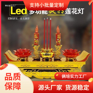 led�����ǰ���ɏ�������T̨�^���������������Ϟ�T�L����