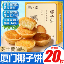 ֥ʿ�S��ζҬ��B�T�خa���y���c���k������������e���С��ʳ