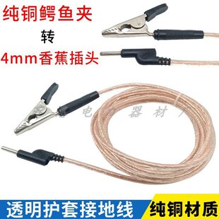 �ӵؾ��{�~�A�D4mm�㽶���^2.5ƽ��/4ƽ��͸���o�׽ӵ�ܛ�~�yԇ��