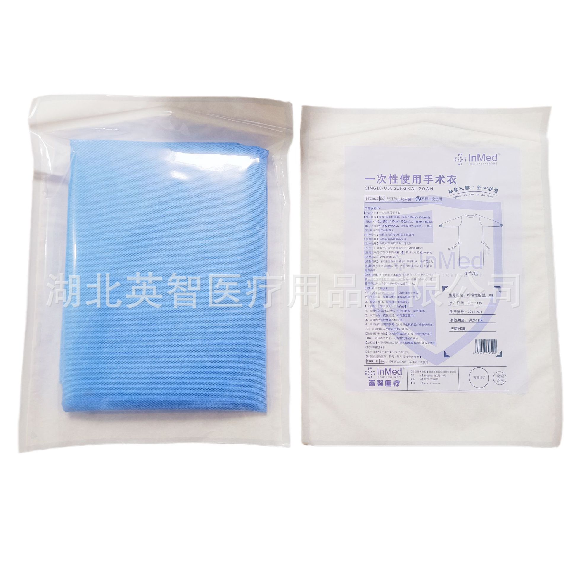 一次性医用隔离衣 SMS透气反穿标准型手术衣款 超声波热合隔离衣