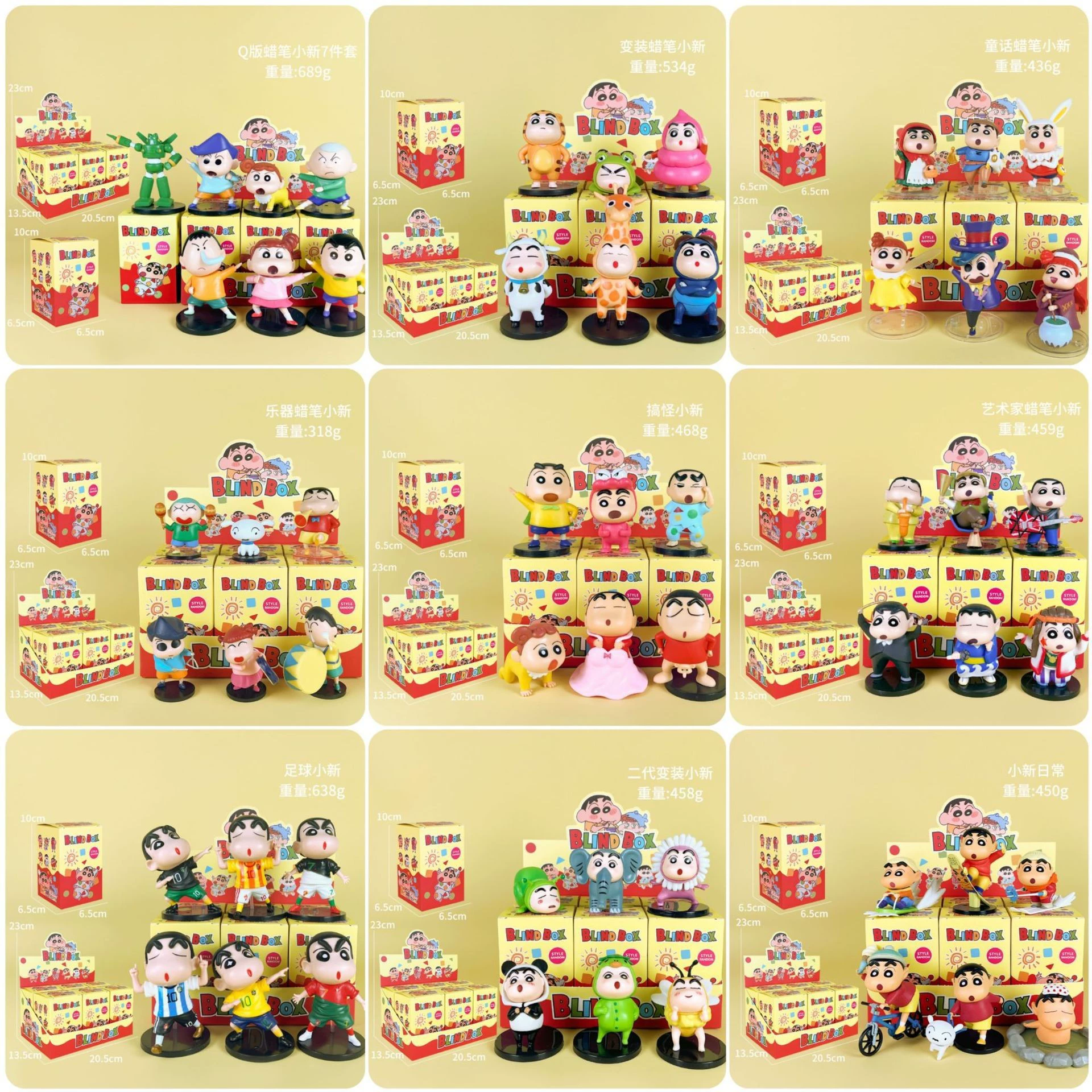 Crayon Shinchan ручной работы аниме слепой коробки Нохара Синносукэ модель украшения мультфильм милая девушка сердце украшения через границу