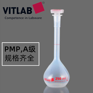 vitlab��������ƿA��100/250/500/1000ml PMP����ƿ���C��