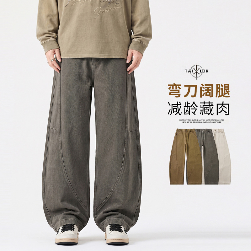 Danboni | Japanese retro-style men's washed distressed wide-leg jeans, pure cotton straight-leg casual pants