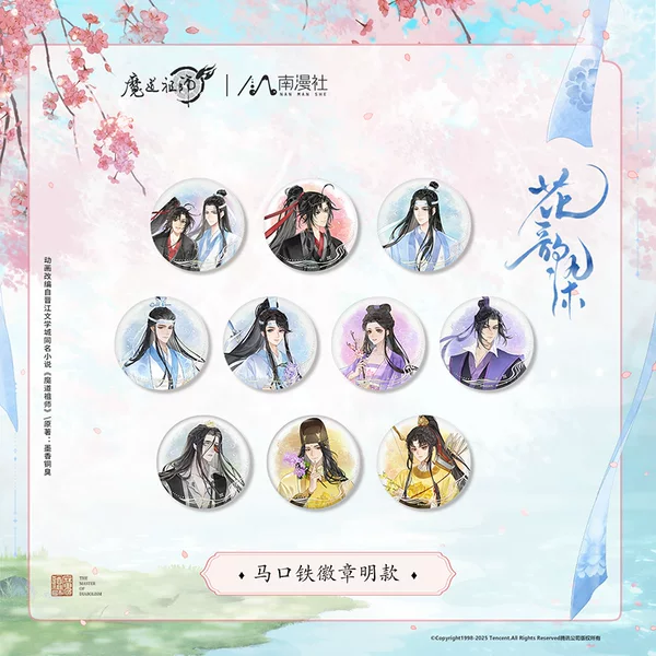 Nanman Society "The Master of Magic" Animation Huayun Dye Series Proportional Q Version Character Badge Polaroid Blind Box
