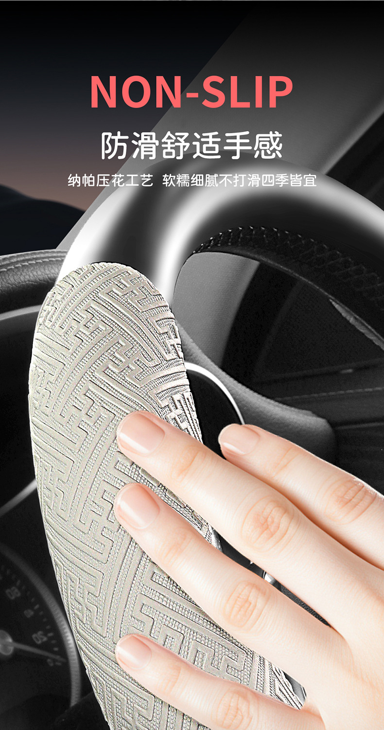 Nano Embossed Card Steering Wheel Cover for All Seasons, Car Handlebar Cover, Cross-Border Wholesale and Retail