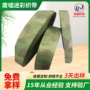 定制人字新款迷彩织带