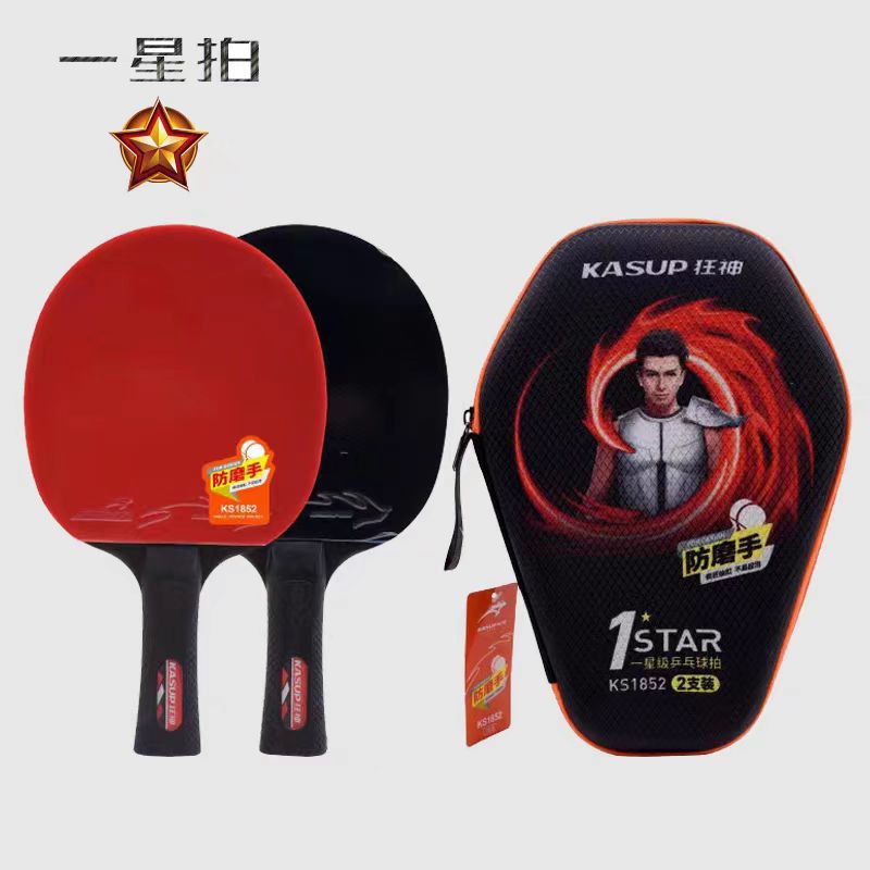 One-star black anti-wear hand crazy god table tennis racket KS1852 double-sided anti-glue 2 Pack