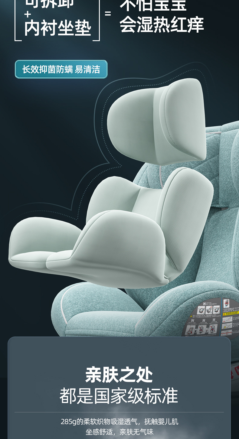 Child Seat Car Baby Car 360-Degree Rotating Seat 0-12 Years Old Can Sit and Lie down Cotton