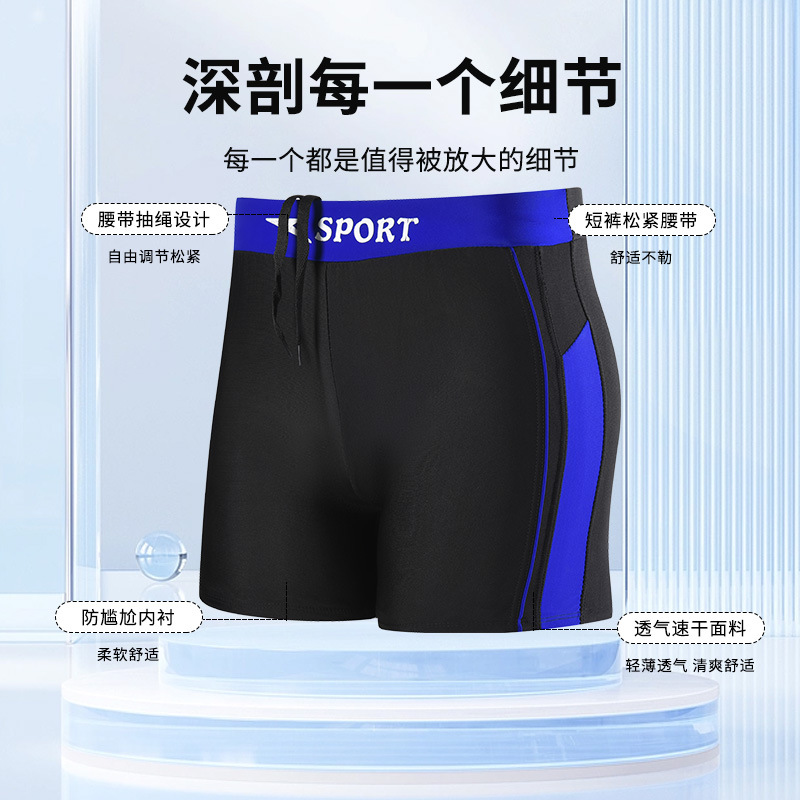 Nuevos pantalones de baño de hombre anti-avergonzamiento delgado verano para niños adolescentes nadadores profesionales de secado rápido pantalones de baño para niños