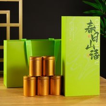 九宫格绿茶茶叶包装盒礼盒空盒龙井信阳毛尖烟条新茶茶盒