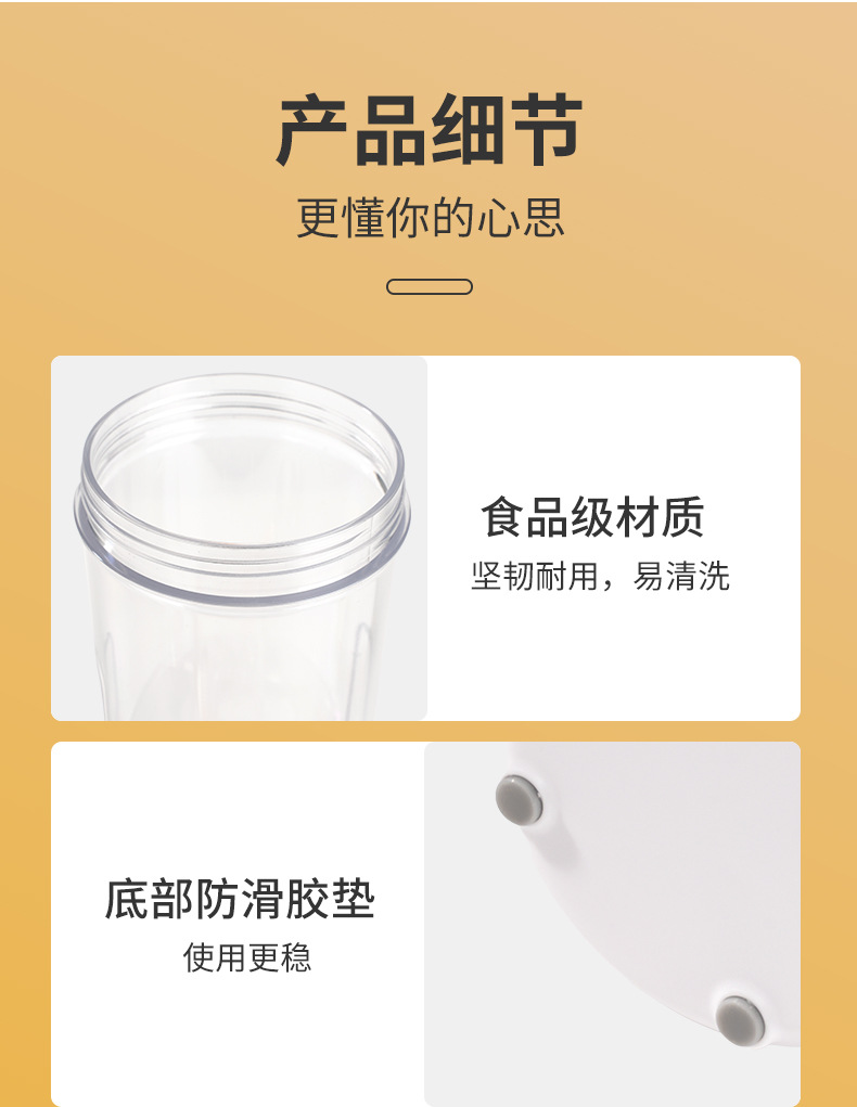 新款小型榨汁杯家用多功能电动榨汁机可碎冰水果料理机果汁杯跨境