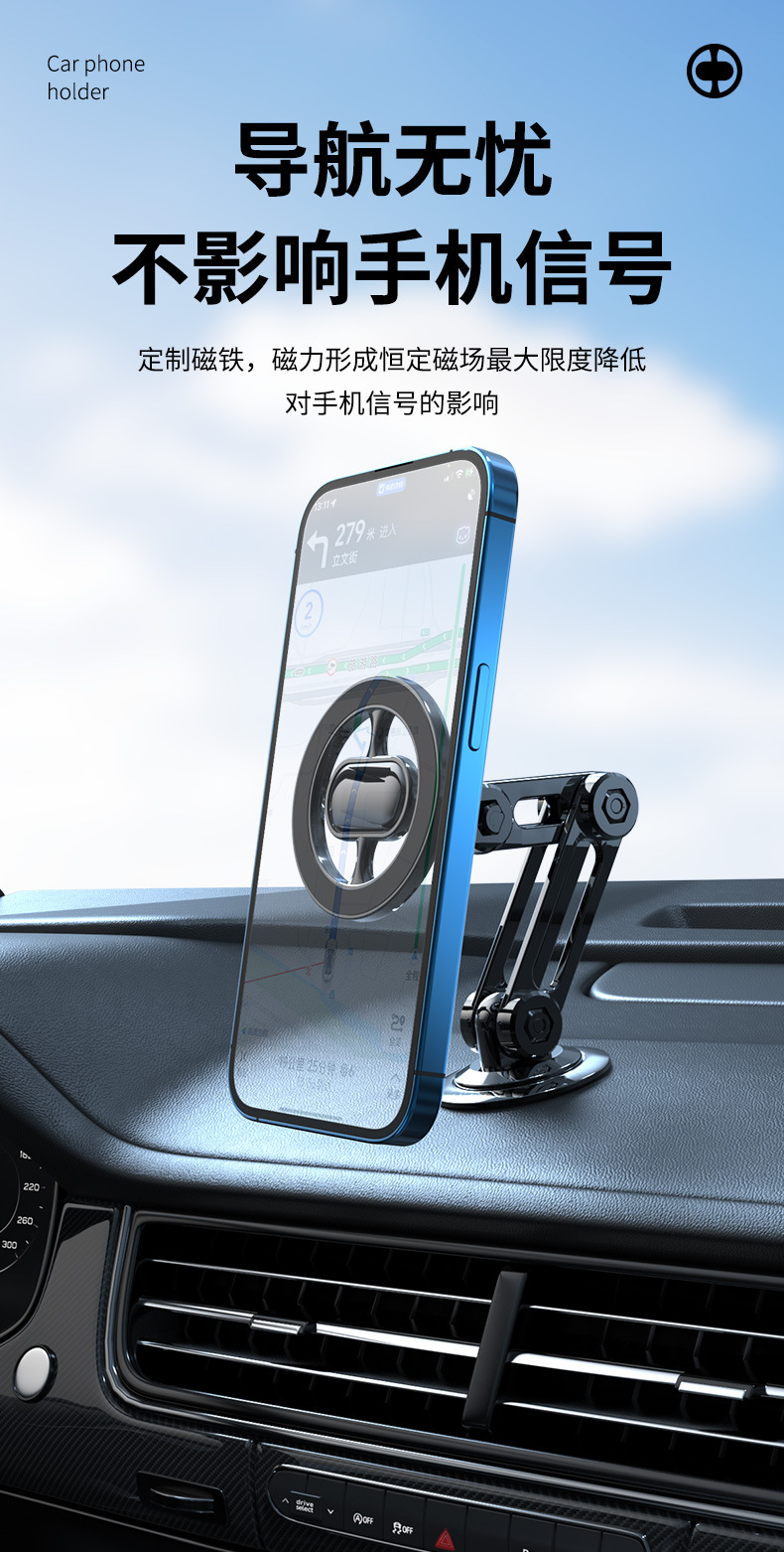 Car Phone Holder Magnetic Alloy Folding Paste 360° Car Anti-Shake Navigation