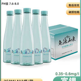 尧沄天然深层富锶山泉水350ml*24瓶多种矿物质饮用纯净水整箱