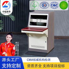 监控电视墙单双联琴式操作台plc远程监控播音桌拼装操作台调度台