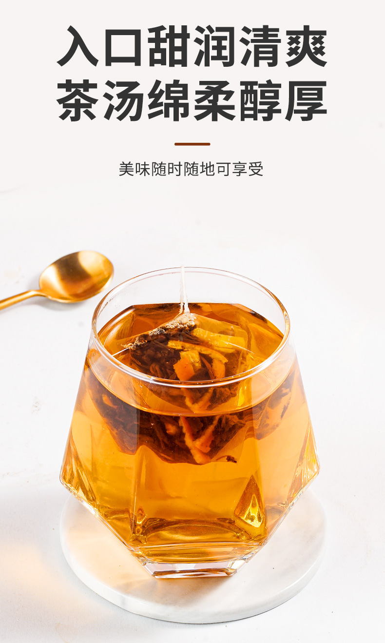 Chen Pi Black Tea Osmanthus Blend Triangular Tea Bags 3g x 50 Sachets 150g Sugar Free Cold Brew Wellness Tea specifications