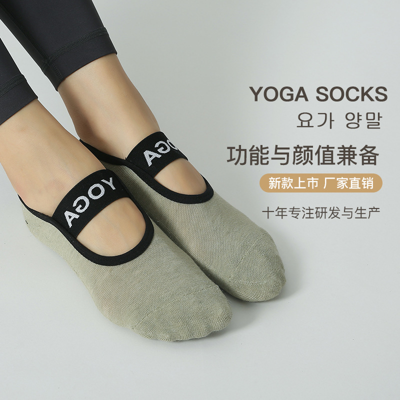 Manufacturer's New In-Stock Yoga Socks with Silver Thread, Thickened Terry, Invisible Anti-Slip Grip, and Straps, from Korean Cross-Border Factory Manufacturer's New In-Stock Yoga Socks with Silver Thread, Thickened Terry, Invisible Anti-Slip Grip, and Straps, from Korean Cross-Border Factory