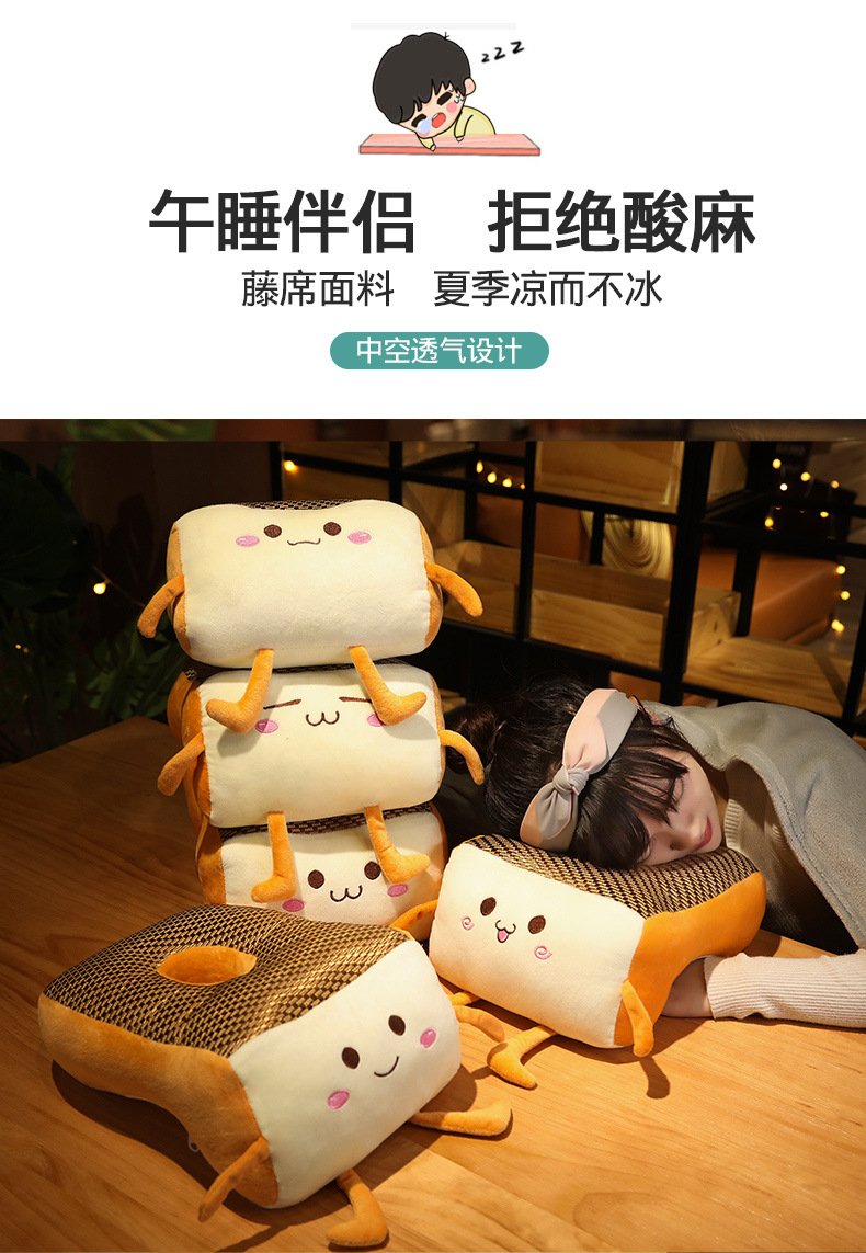 藤席带毯午睡枕