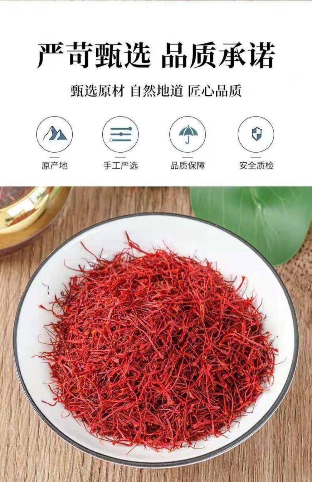 Tibetan Saffron Crocus Sativus Zang Hong Hua Premium Dried Stigmas 1g Bottle for Tea and Culinary Use overview