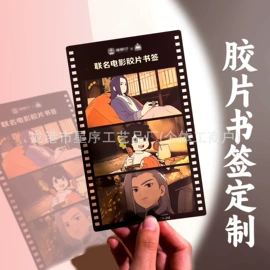 明信片;塑料印刷;纸类印刷