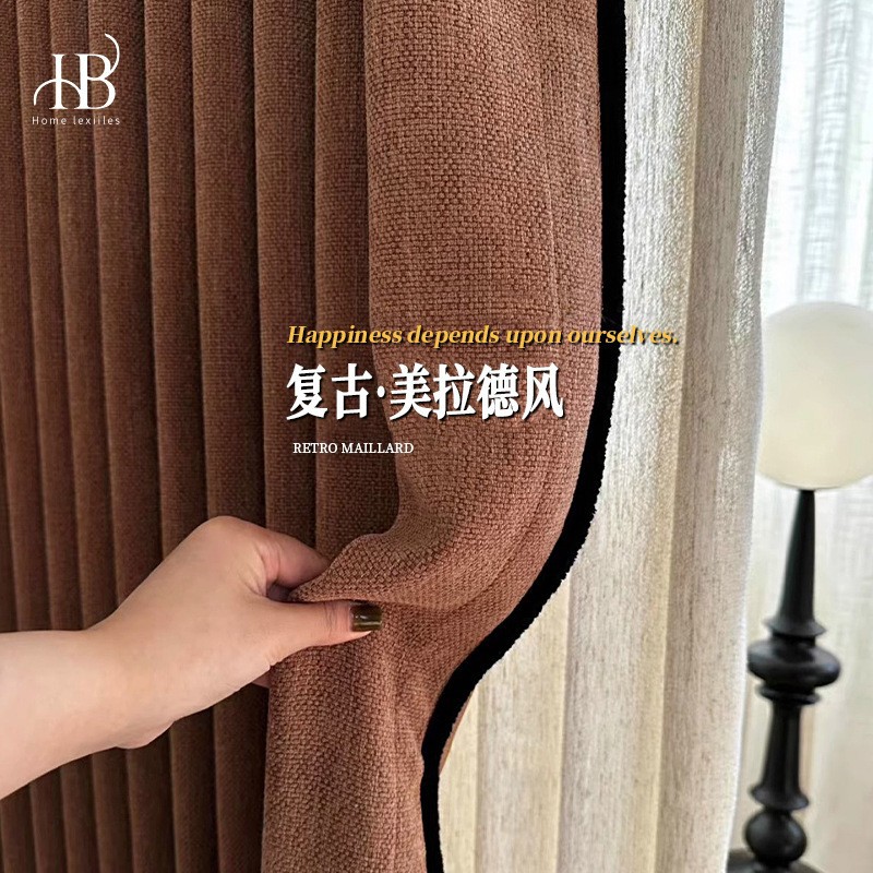 Cortinas de estilo antiguo francés ligero, dormitorio, sala de estar, sombreado, sensación premium 2024, nuevas cortinas de chenilla de color té con leche