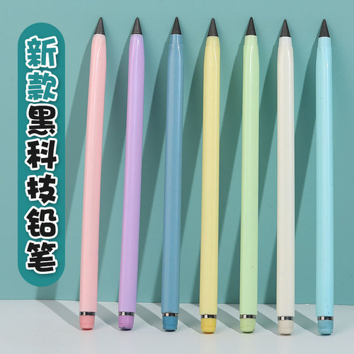 The new S-658 does not require sharpening pencils, no ink, students' eternal upright pencils can't finish writing, and the lead is not easy to break.