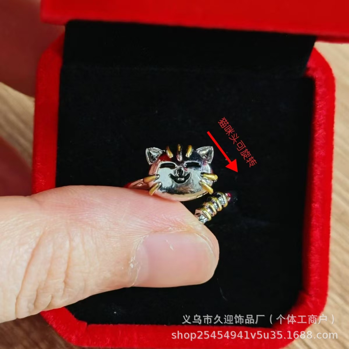 Amazon's Popular Cartoon Animal Two-Color Cat Smart and Anxious Fortune Ring Men's Rotating Cat Ring