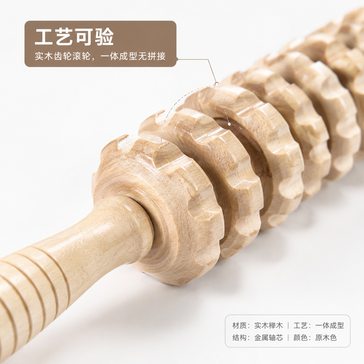 Wooden Roller Massage Stick 9 or 12 Wheel Beech Guasha Roller for Neck Shoulder Back and Legs Portable Manual Body Massage Tool in use