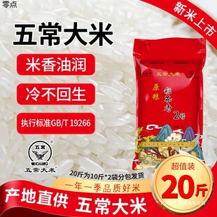 10��20���b���ז|�������L����10kg���l�r�峣��հ��]�S��ֱ�N