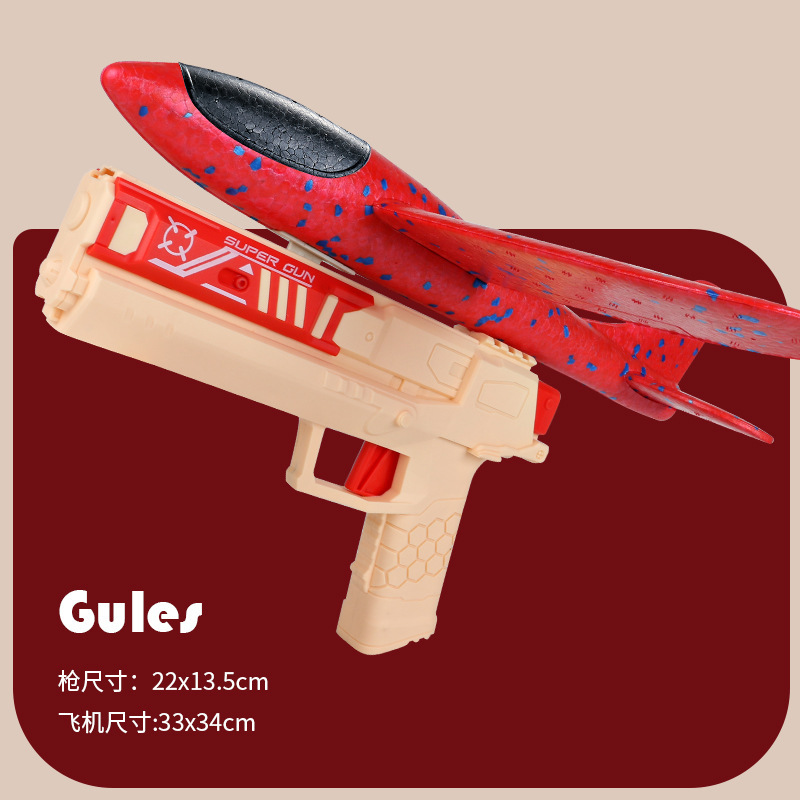 819-11A 작은 총 레드 컬러 박스