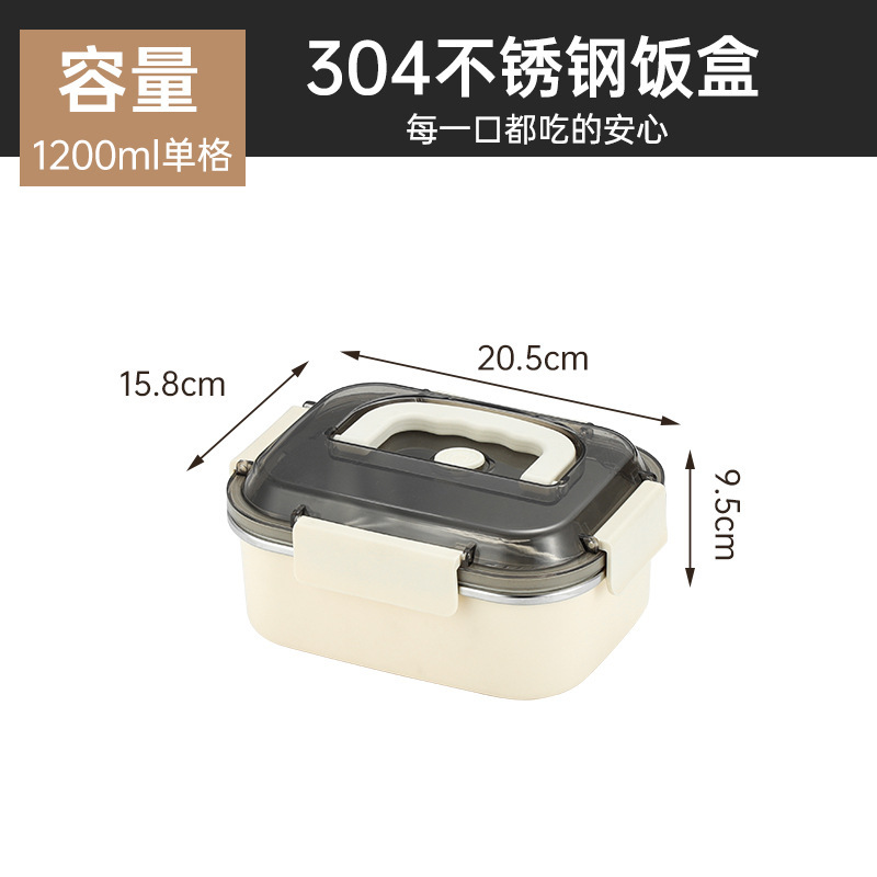 304不锈钢饭盒可进微波炉加热饭盒上班族便当盒分格带盖密封餐盒|undefined