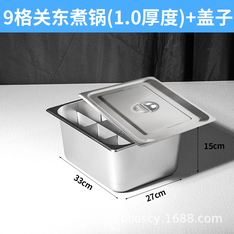 1.0-9格带盖子.jpg