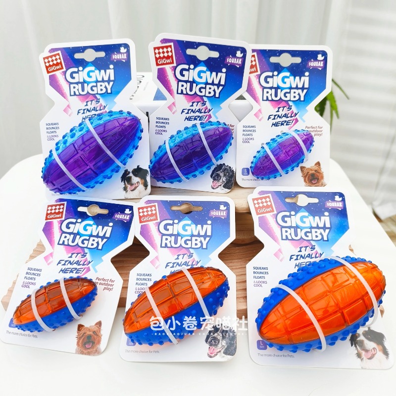 Dog Toy Bouncy Ball, Sound Ball, Teeth Grinding and Bite-Resistant Pet Dog and Cat Self-Pleasure and Boredom Relief Interactive Toy